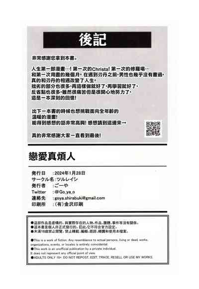第37頁圖