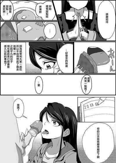 第9頁圖