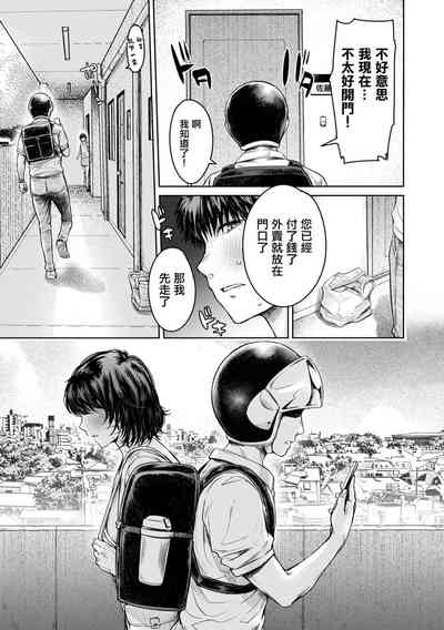 第9页图