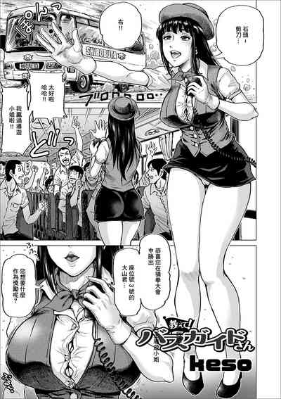 第1页图