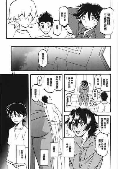 第21页图