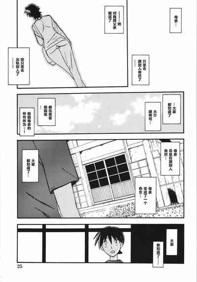 第25页图