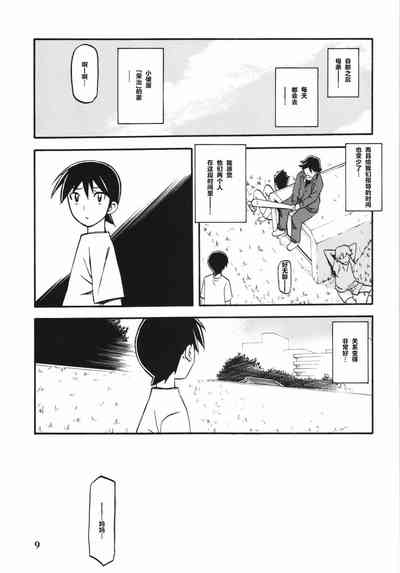 第9页图