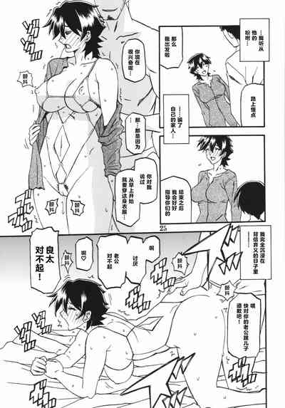 第25页图