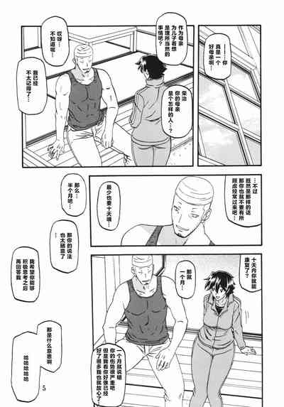 第5页图