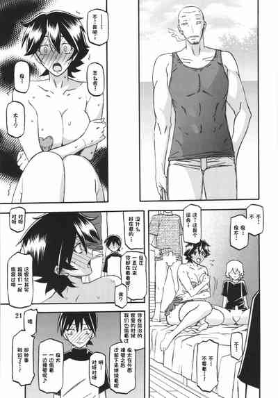 第21頁圖