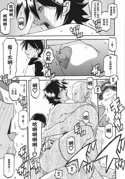第25頁圖