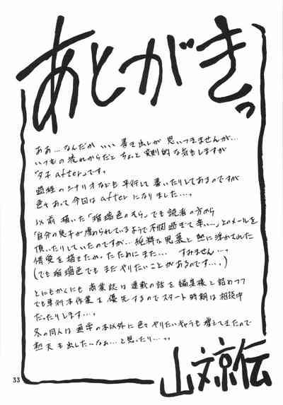 第33頁圖