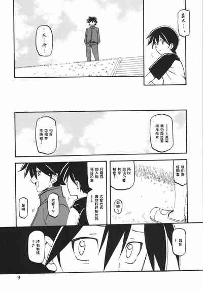 第9頁圖