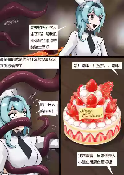 第13页图