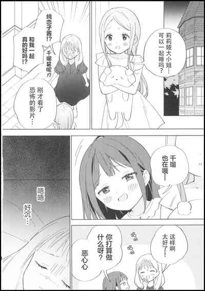 第21頁圖
