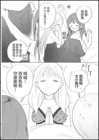 第25頁圖