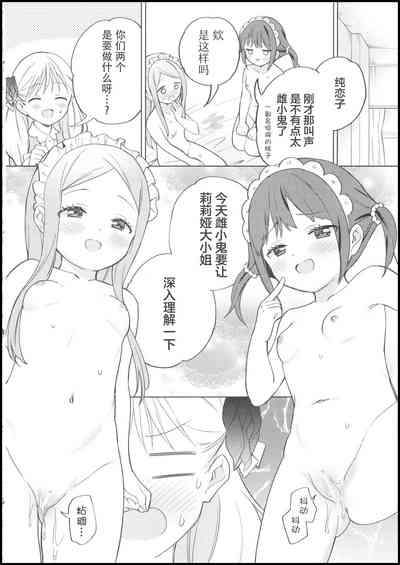 第29頁圖