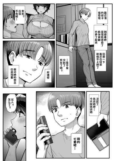 第45页 封面 - HaSM.cc