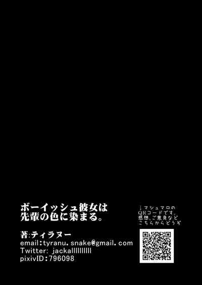 第53页 封面 - HaSM.cc