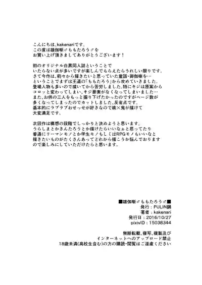 第33頁圖