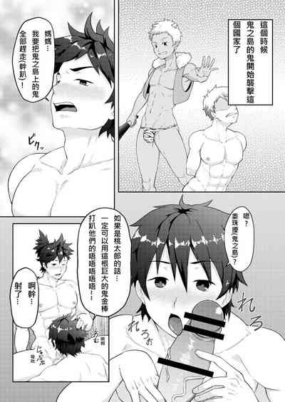 第9頁圖