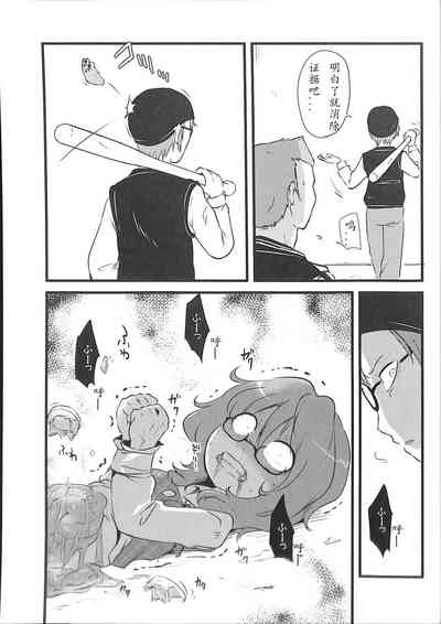 第25頁圖