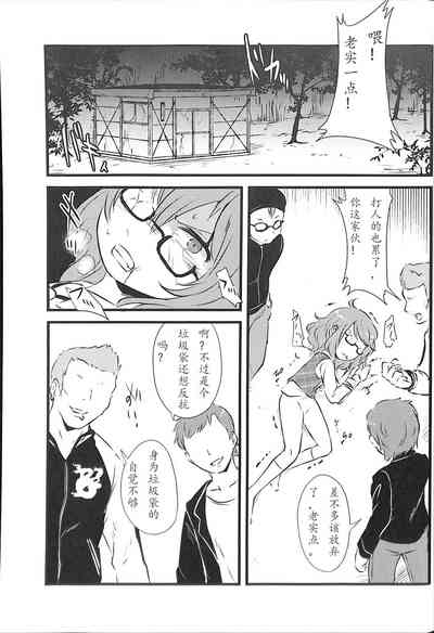 第5頁圖