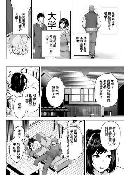第5页图