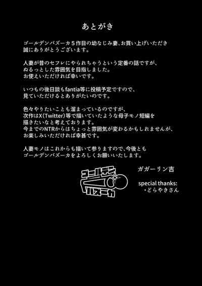 第69页图
