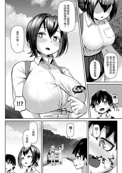 第5頁圖