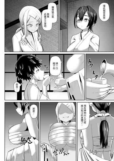 第9頁圖