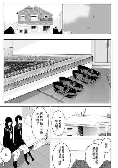 第25页图
