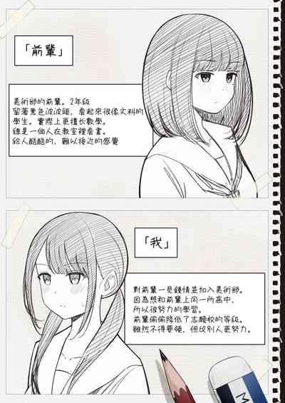 第49页图