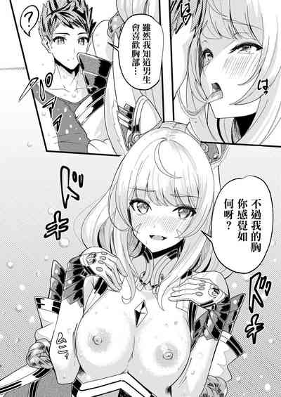 第5頁圖