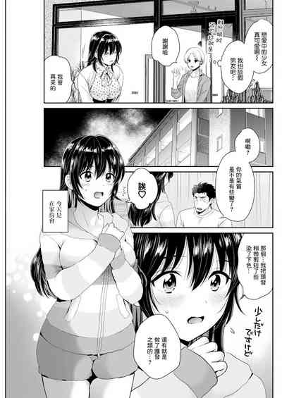 第9頁圖