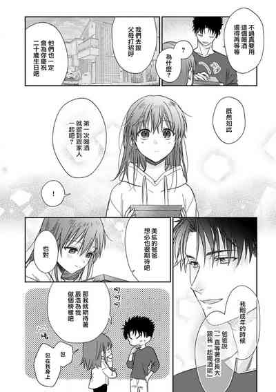 第465頁圖