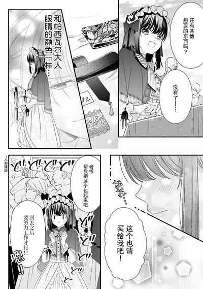 第209页图