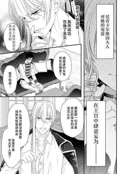 第229页图