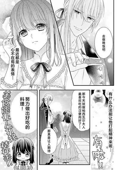 第233页图
