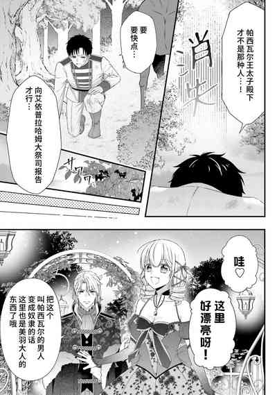 第237页图