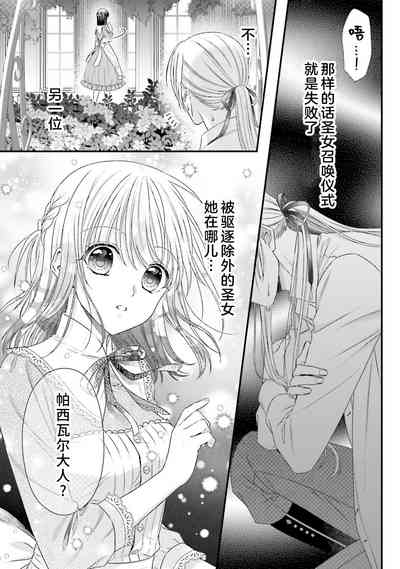 第245页图