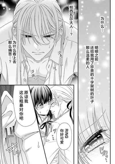 第257页图