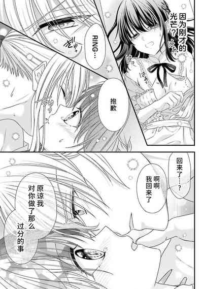 第261页图