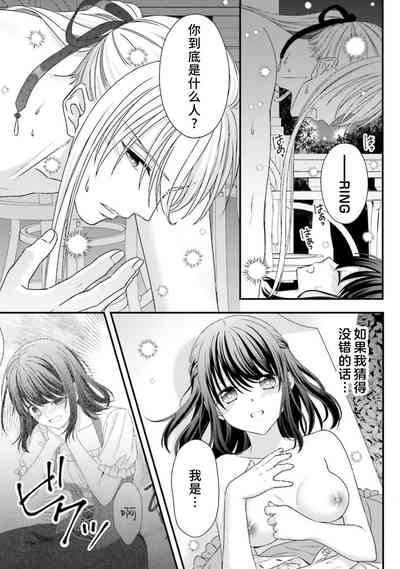 第265页图