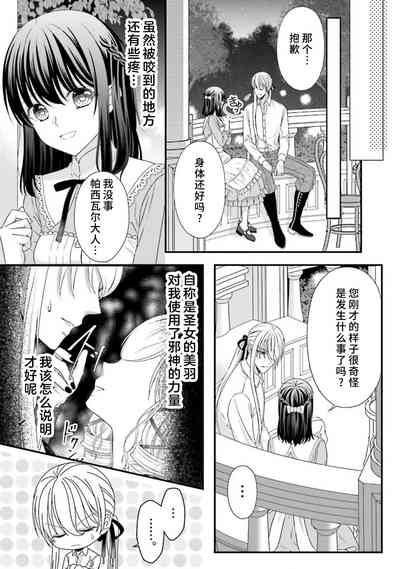 第269页图
