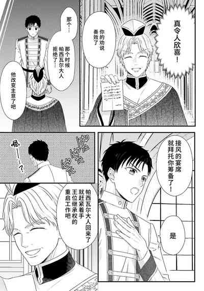 第273页图