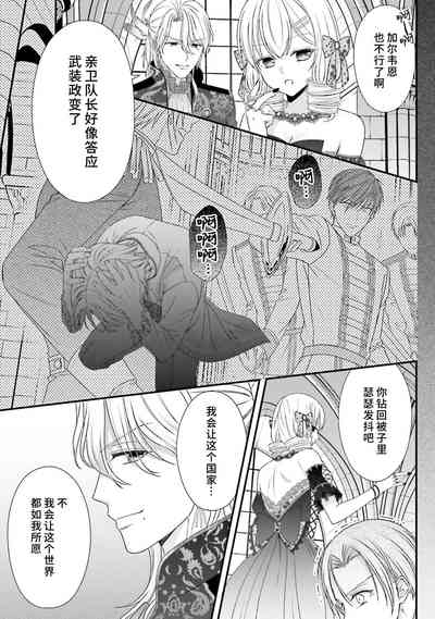 第277页图