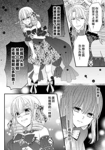 第293页图