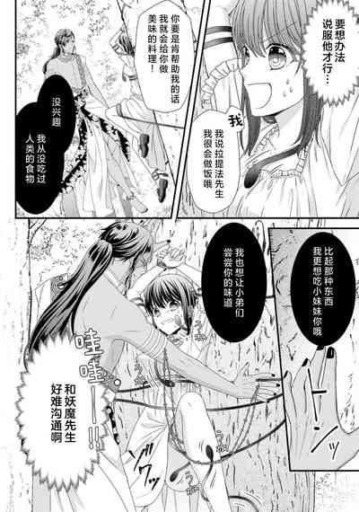 第309页图