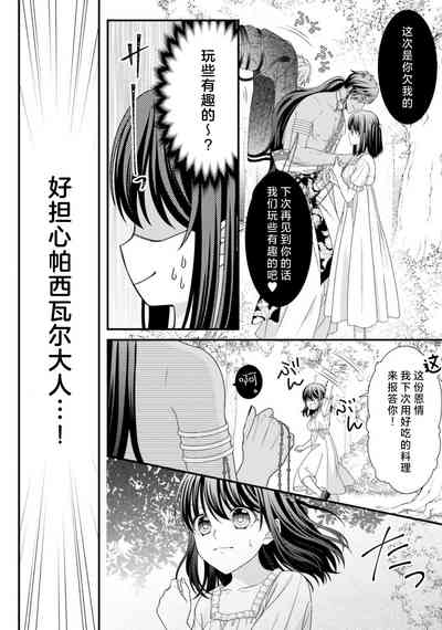 第313页图
