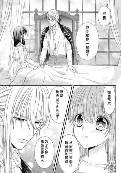 第345页图