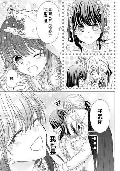 第349页图