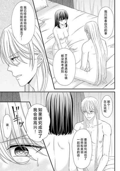 第361页图