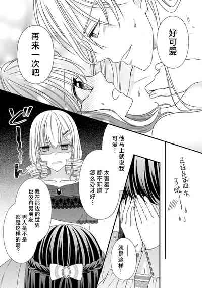 第369页图